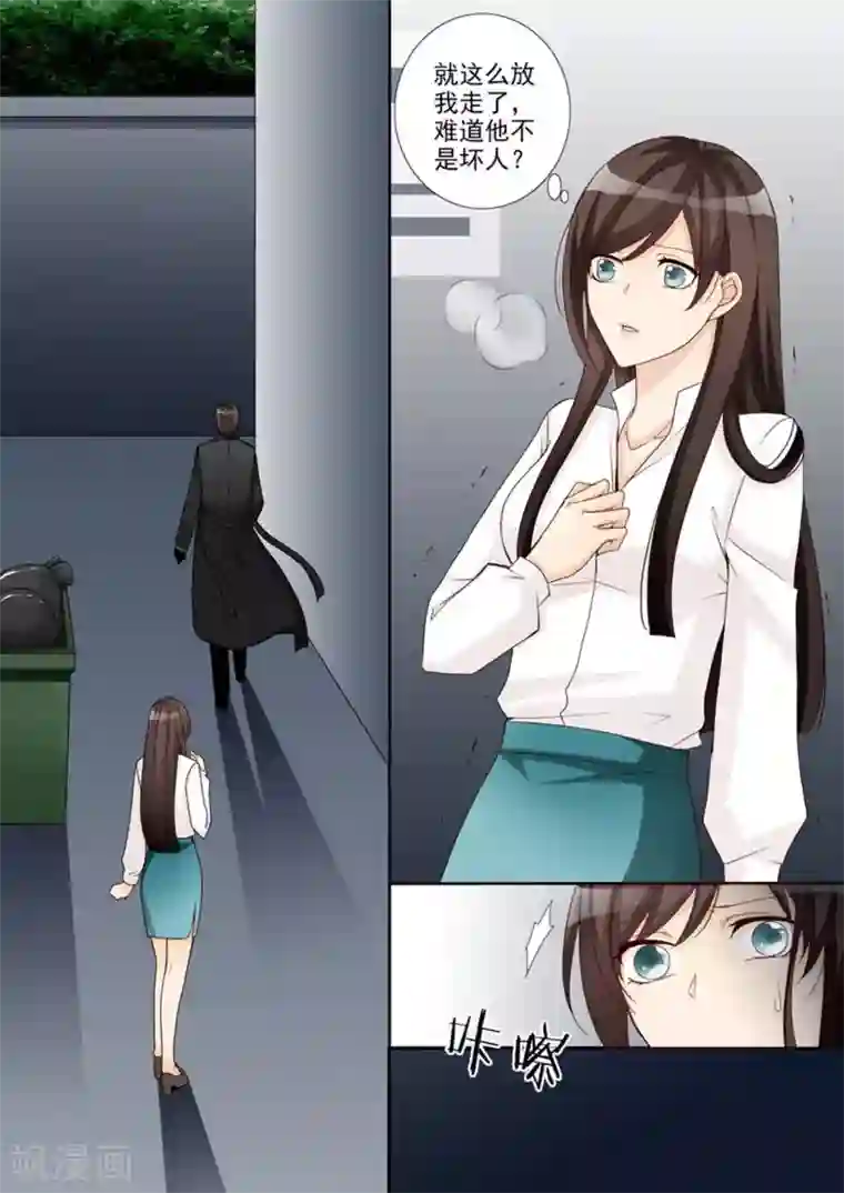 天才萌宝一加一第2话