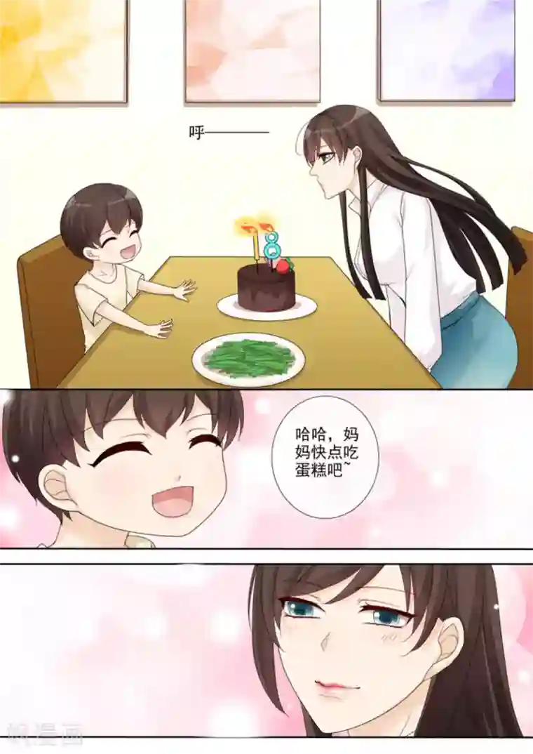 天才萌宝一加一第2话