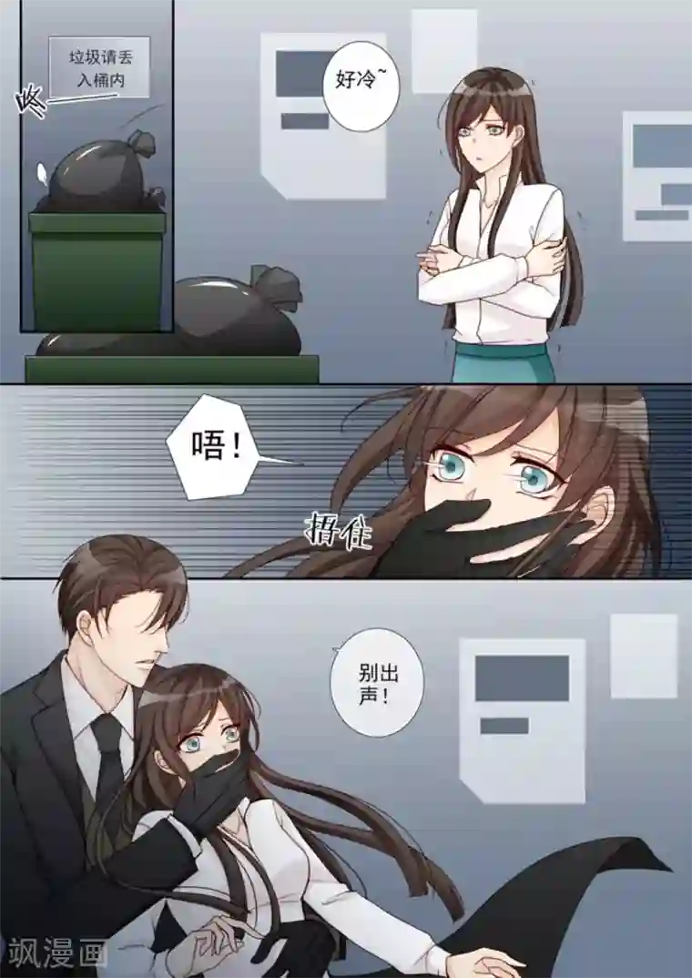 天才萌宝一加一第2话