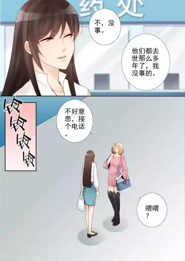 天才萌宝一加一第3话