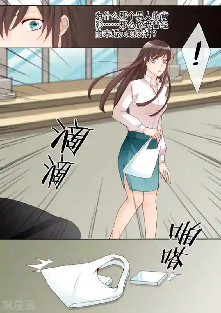 天才萌宝一加一第3话