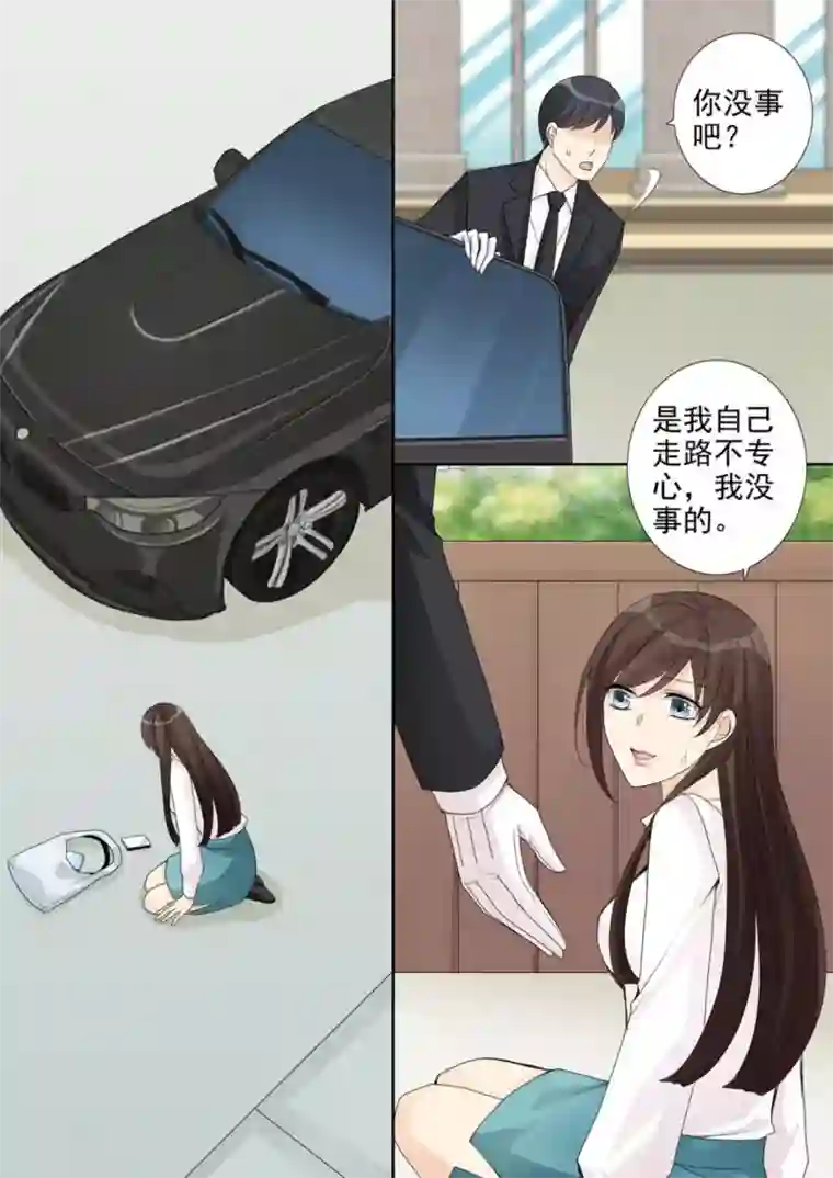 天才萌宝一加一第3话