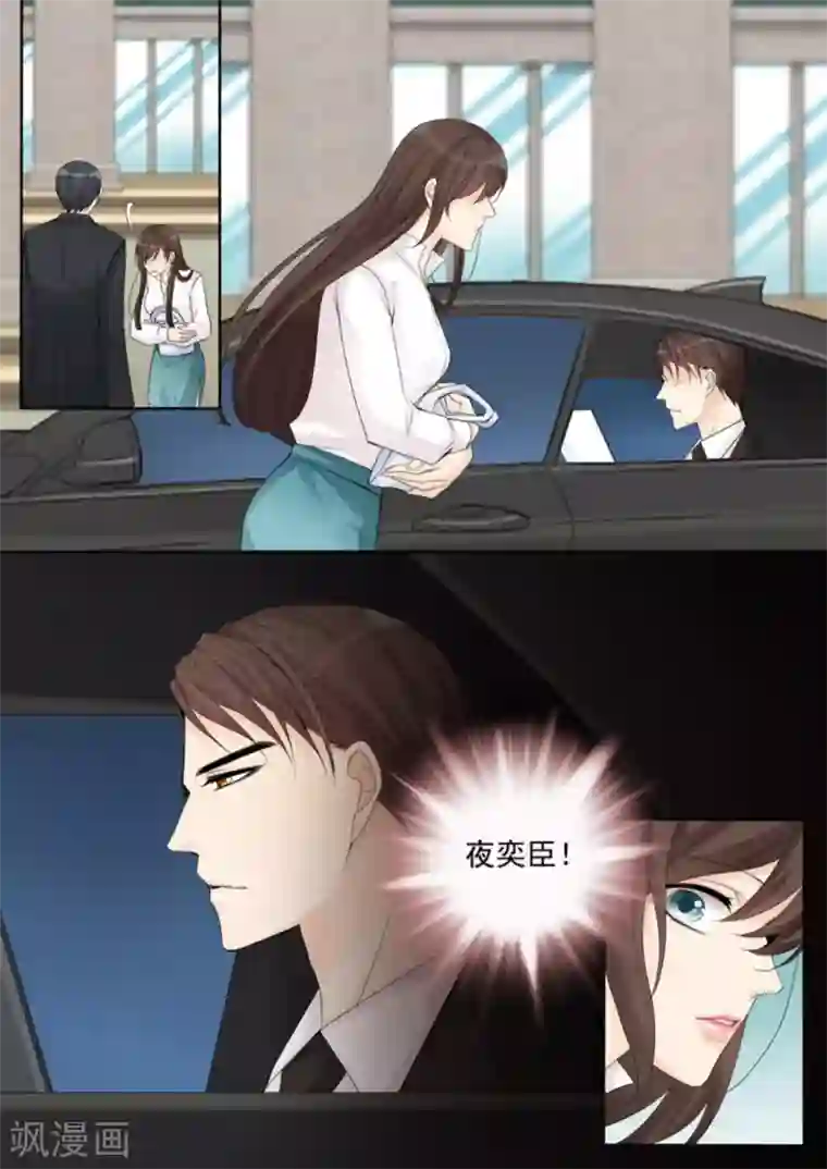 天才萌宝一加一第3话