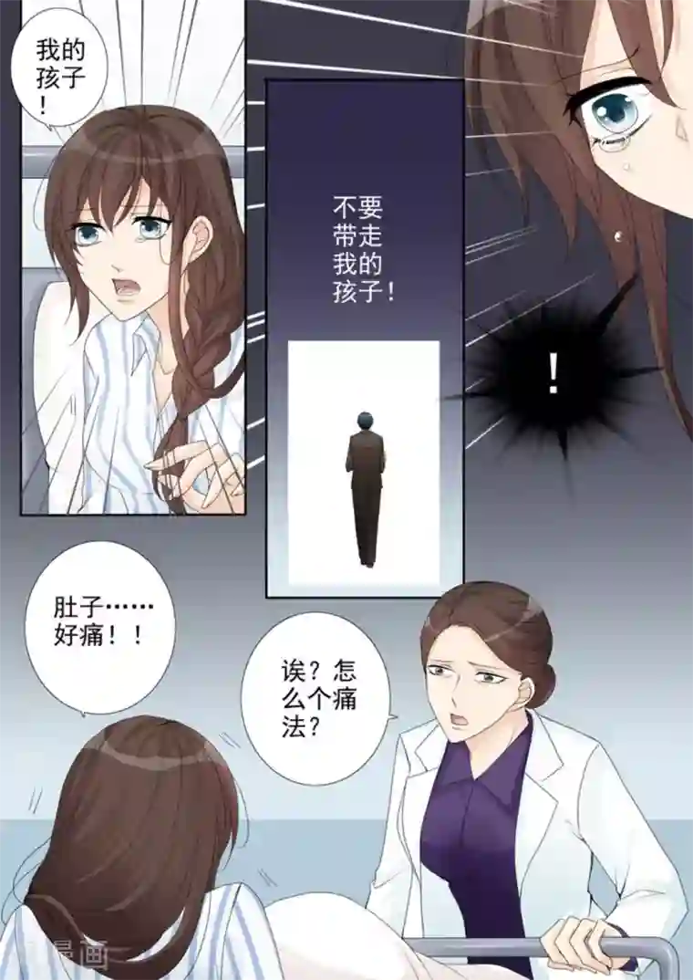 天才萌宝一加一第4话