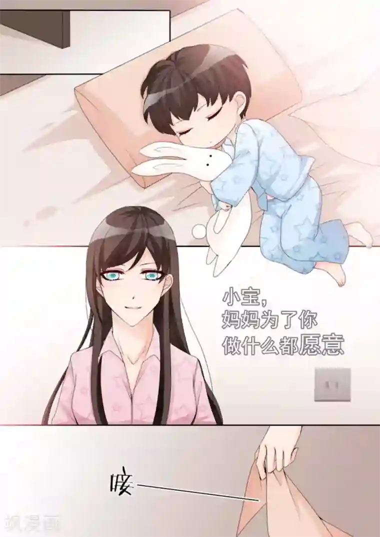 天才萌宝一加一第4话