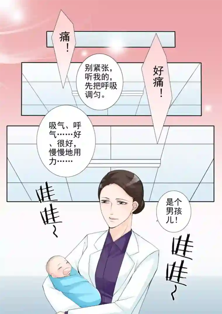 天才萌宝一加一第4话