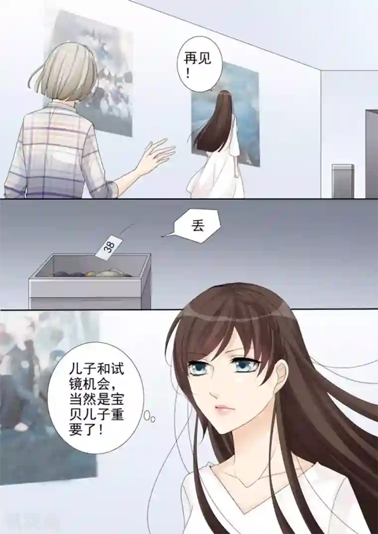 天才萌宝一加一第6话