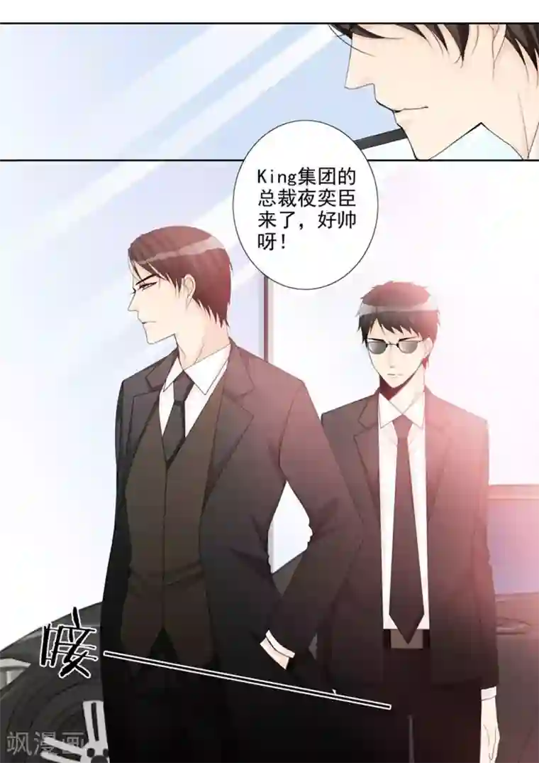 天才萌宝一加一第6话