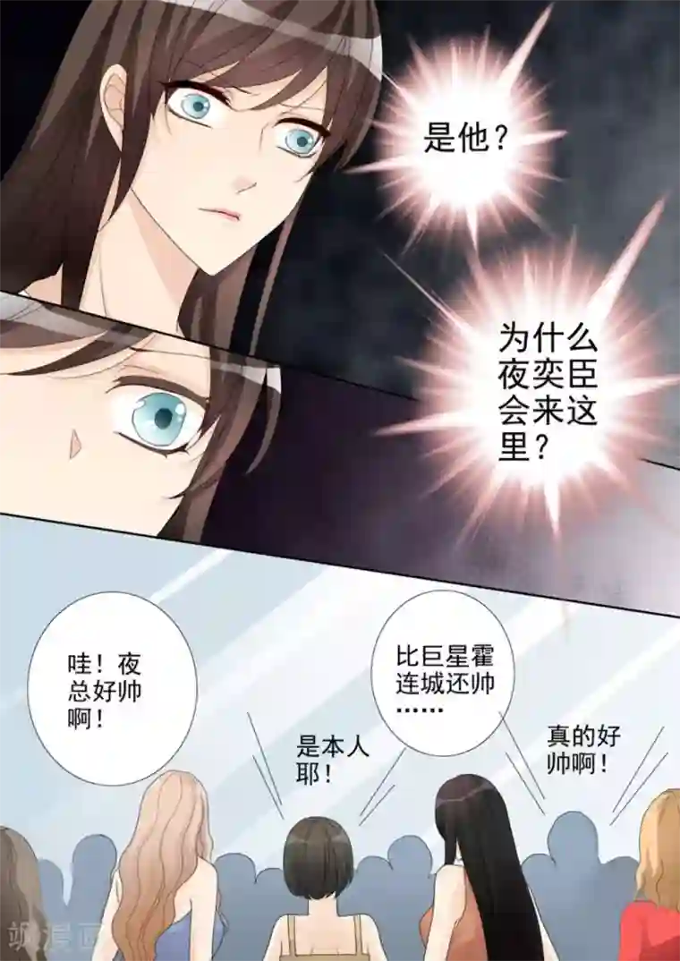 天才萌宝一加一第6话