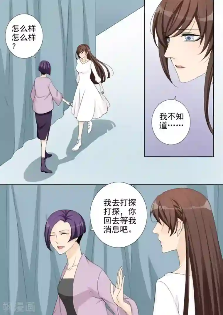 天才萌宝一加一第7话