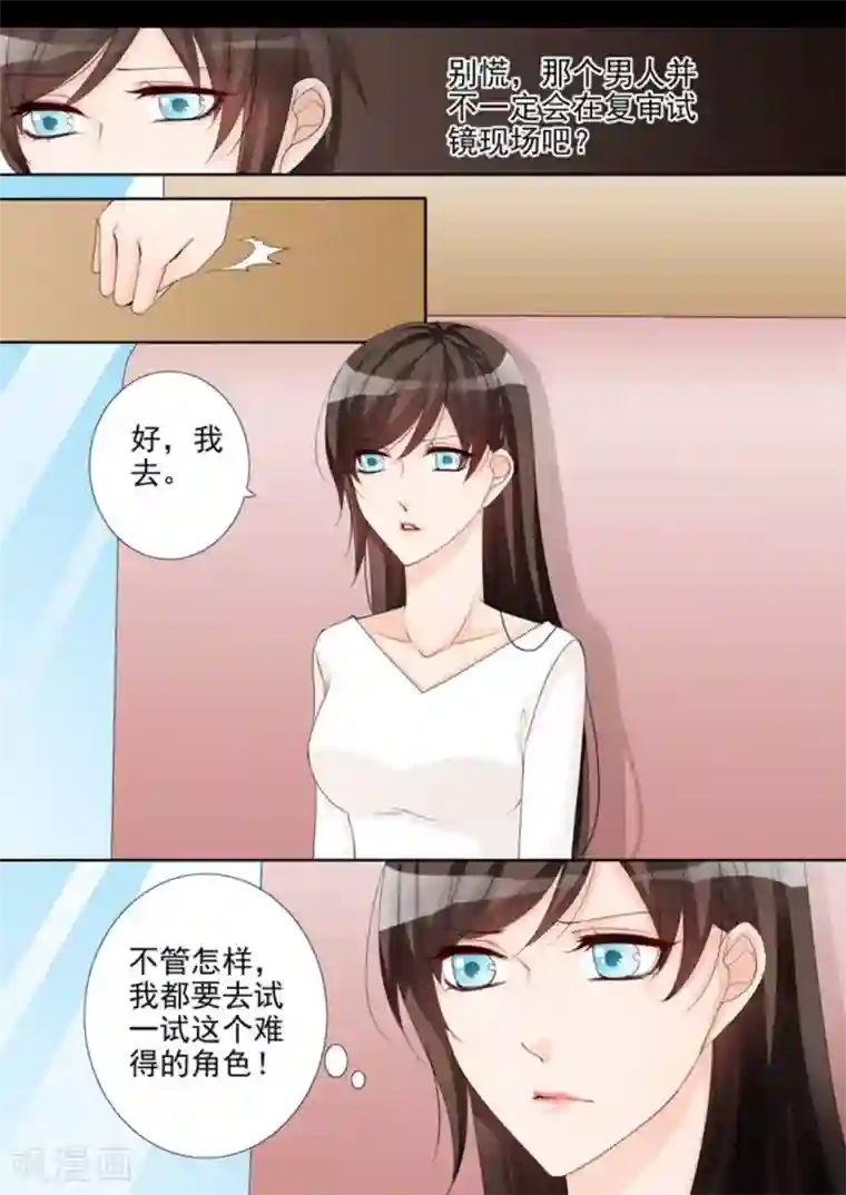 天才萌宝一加一第7话