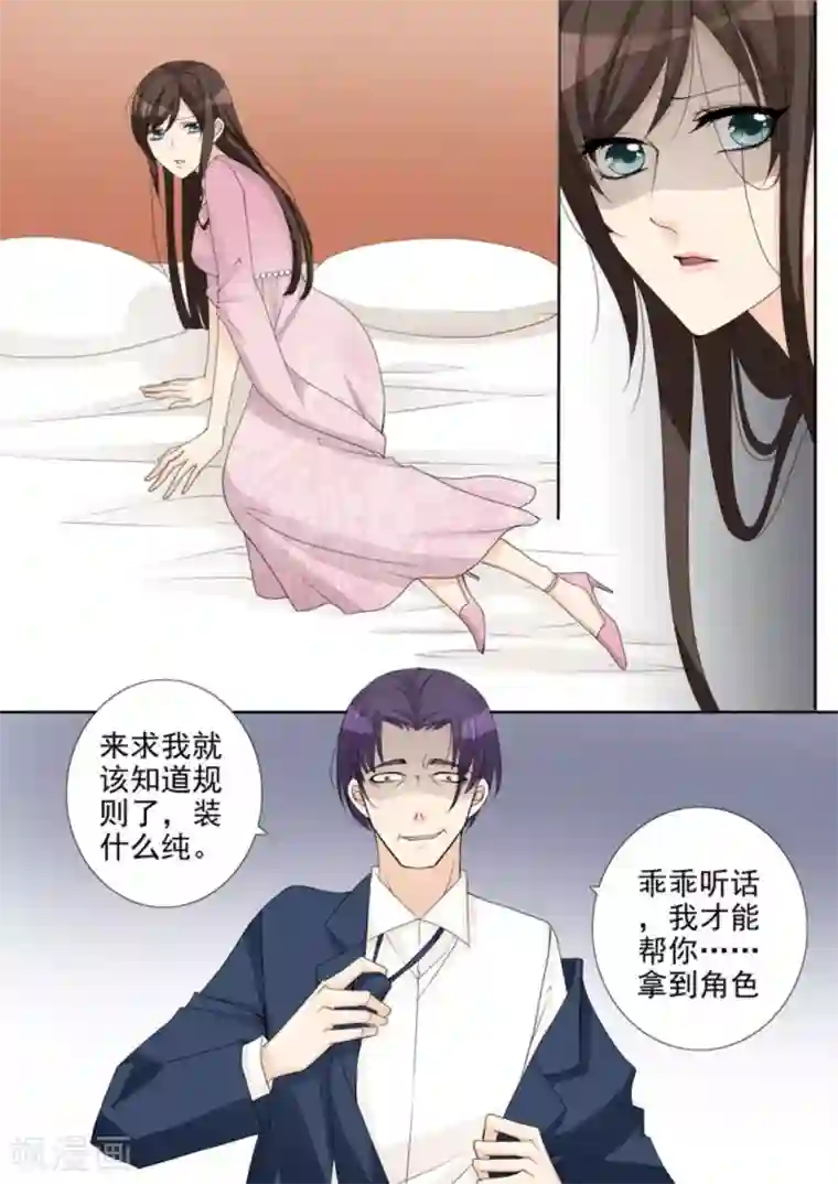 天才萌宝一加一第8话