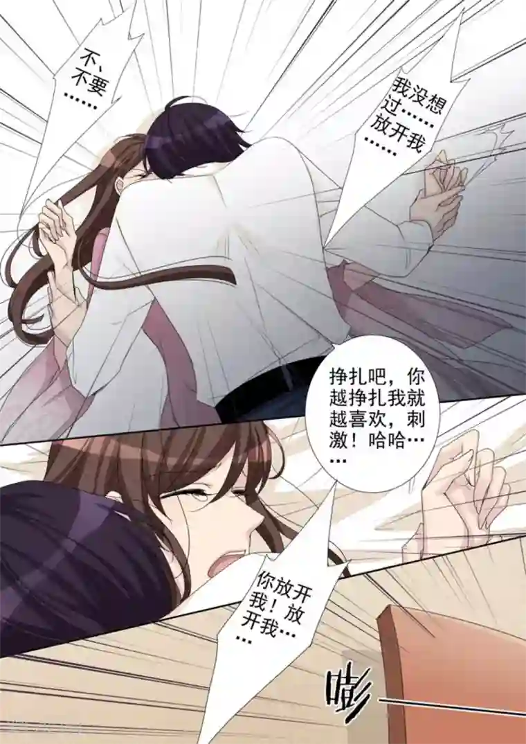 天才萌宝一加一第8话