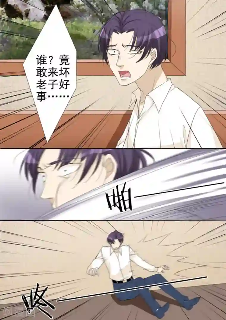 天才萌宝一加一第8话