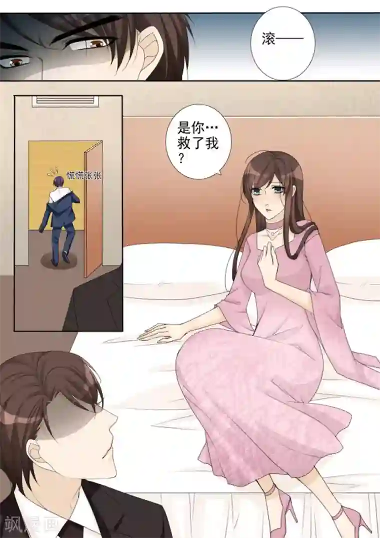 天才萌宝一加一第8话