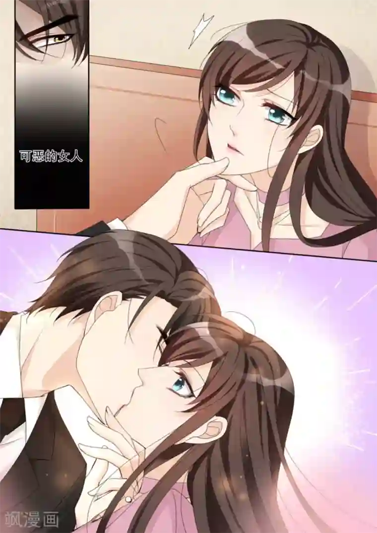 天才萌宝一加一第8话