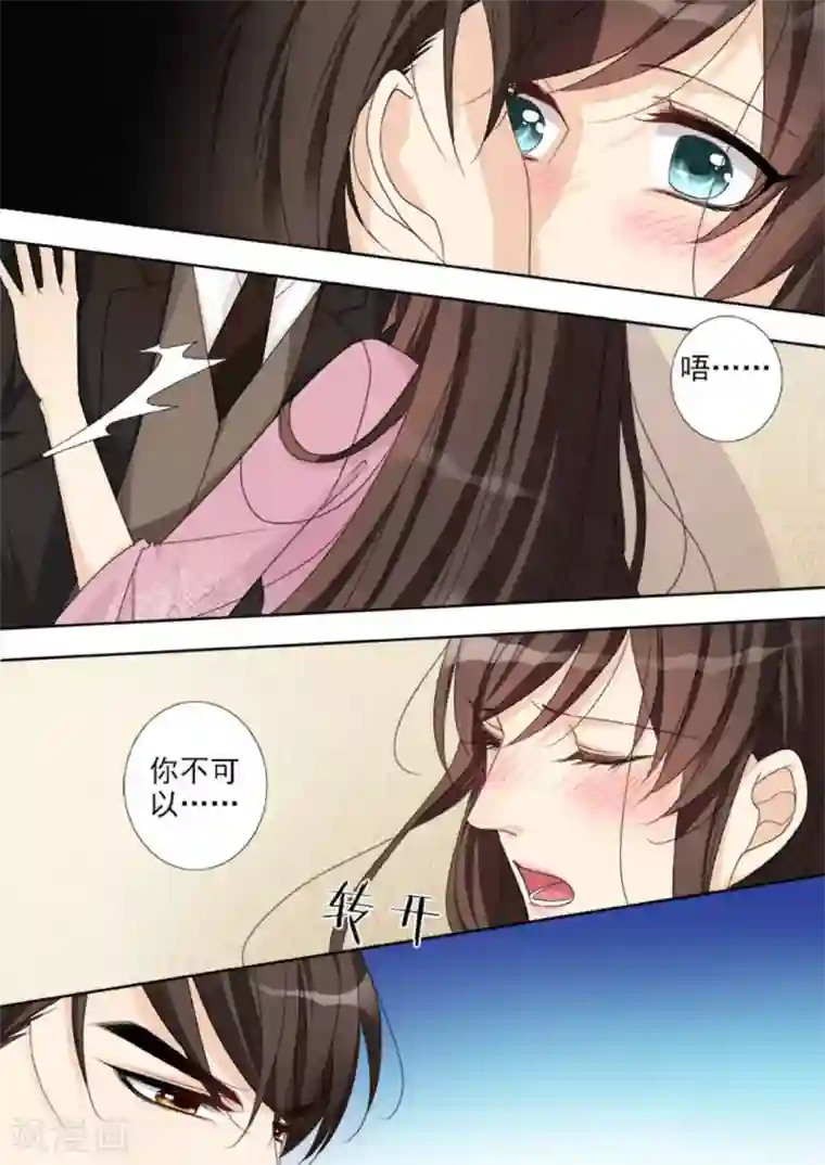 天才萌宝一加一第8话