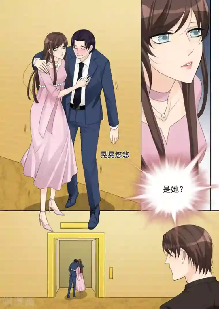 天才萌宝一加一第8话