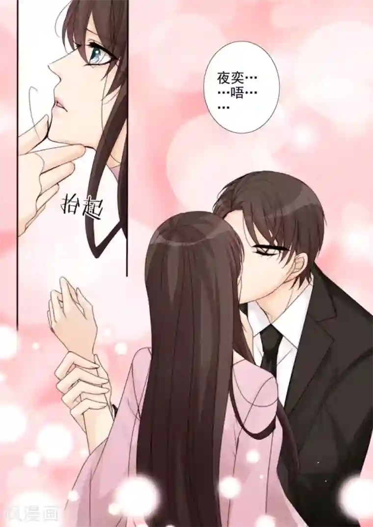 天才萌宝一加一第9话