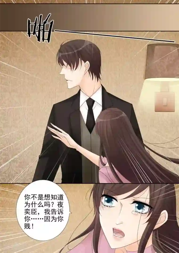 天才萌宝一加一第9话