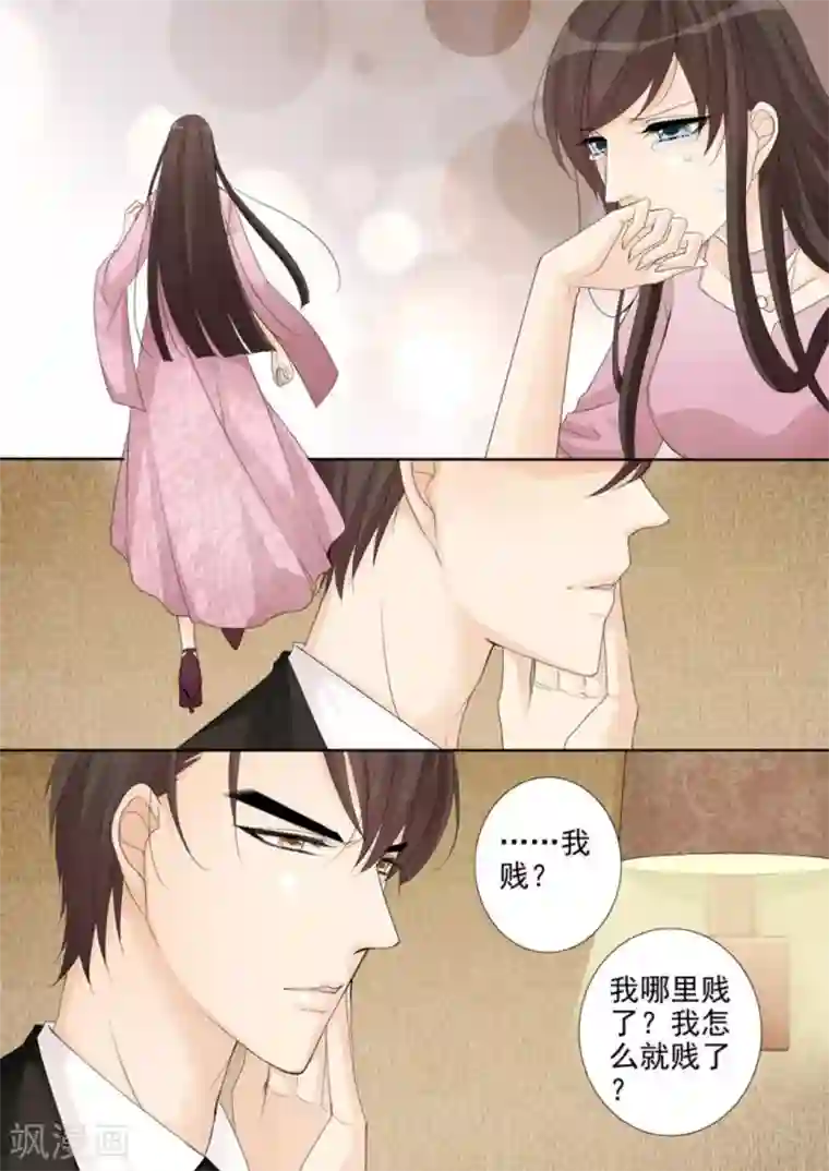 天才萌宝一加一第9话