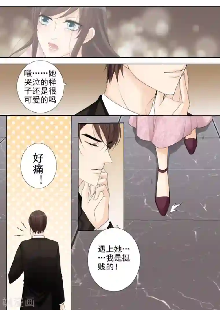 天才萌宝一加一第9话