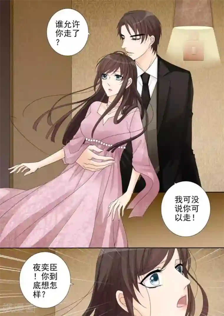 天才萌宝一加一第9话