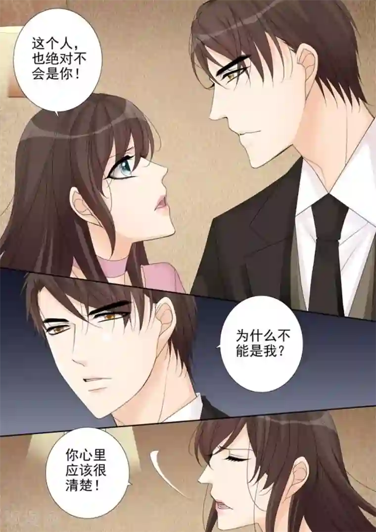 天才萌宝一加一第9话