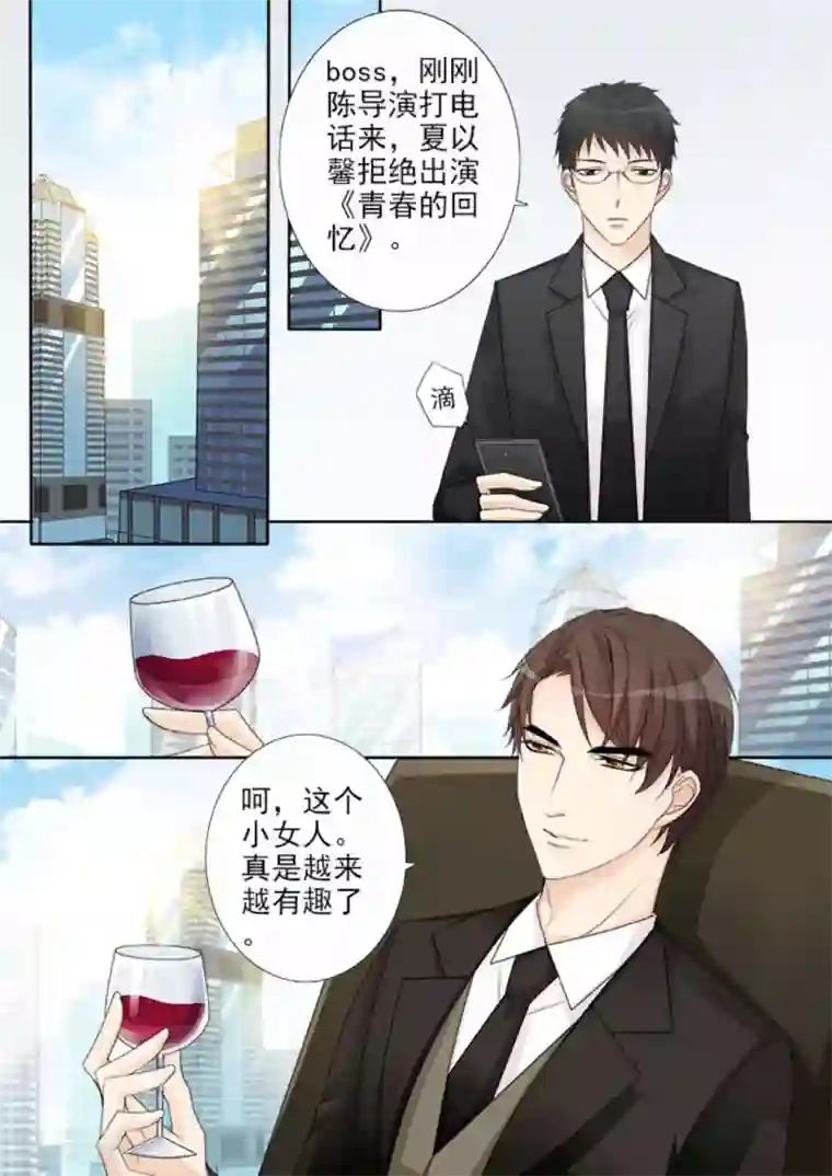 天才萌宝一加一第10话