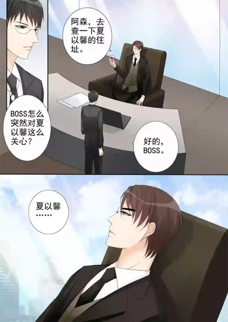 天才萌宝一加一第10话