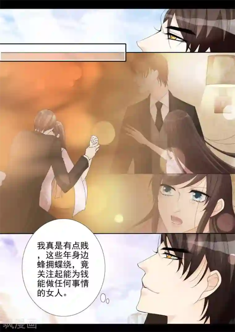 天才萌宝一加一第10话