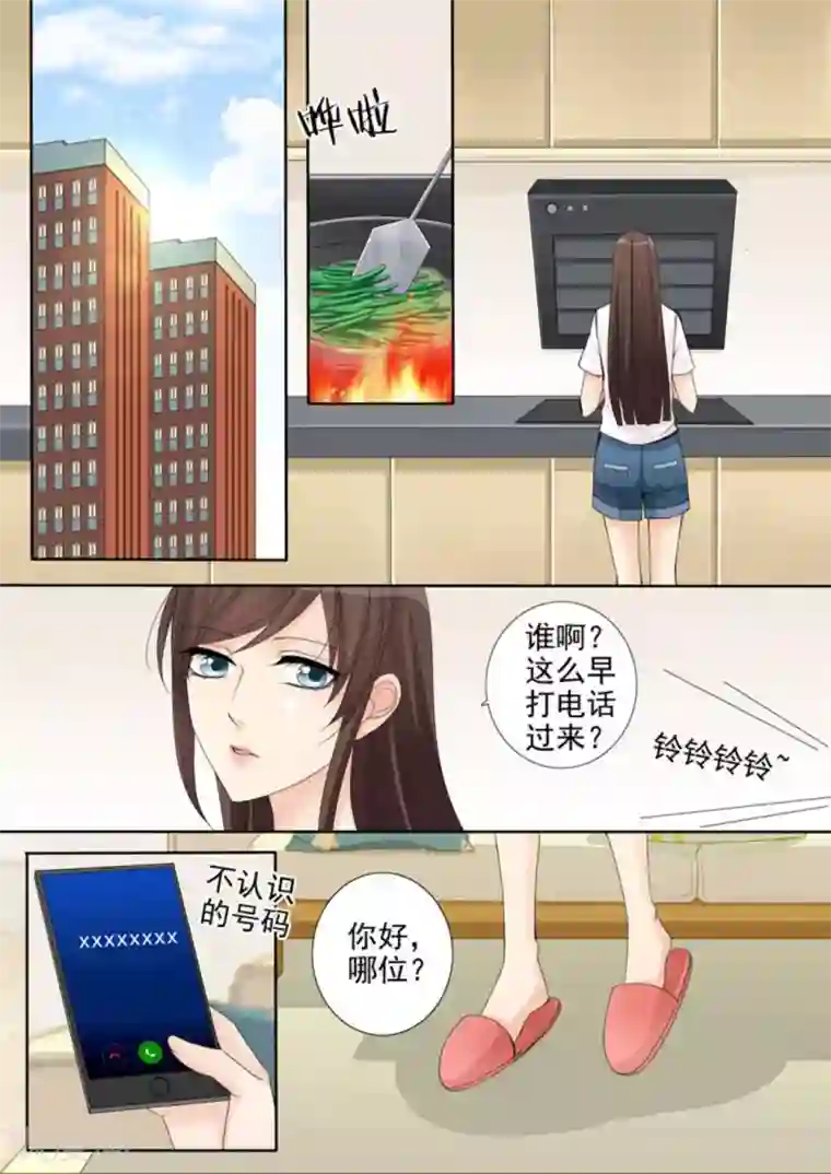 天才萌宝一加一第10话