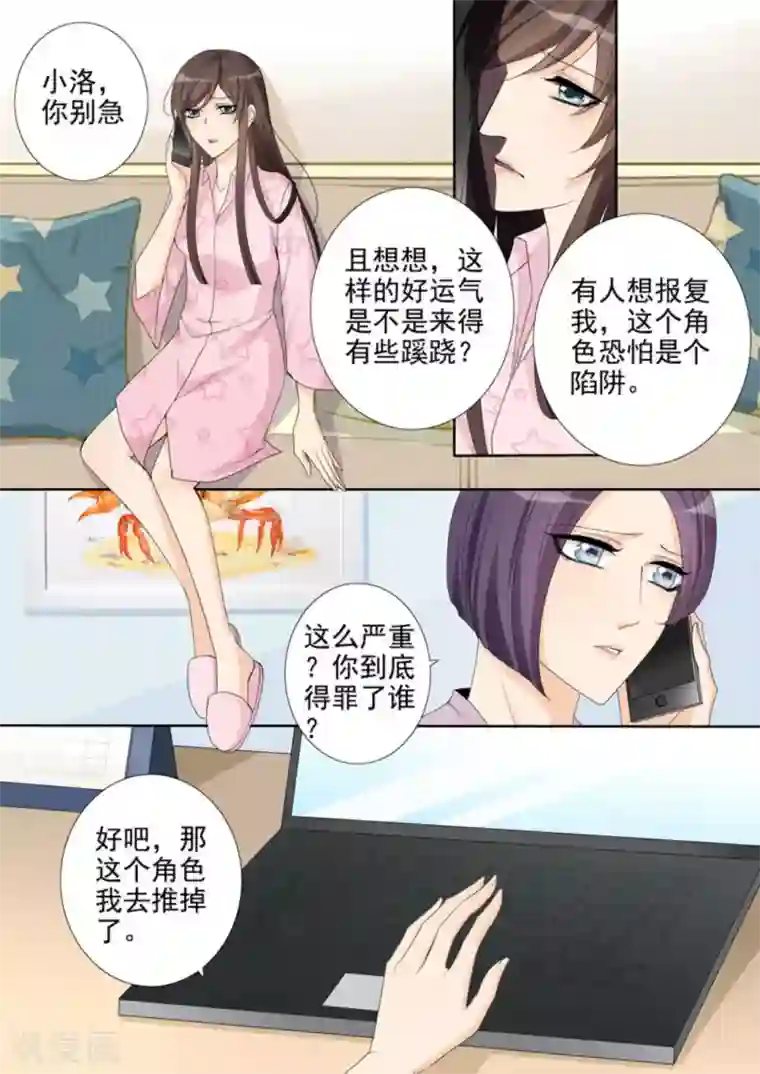 天才萌宝一加一第10话