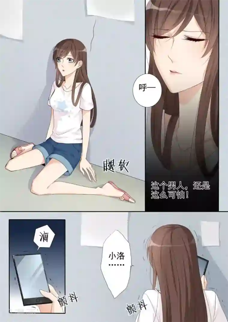 天才萌宝一加一第11话