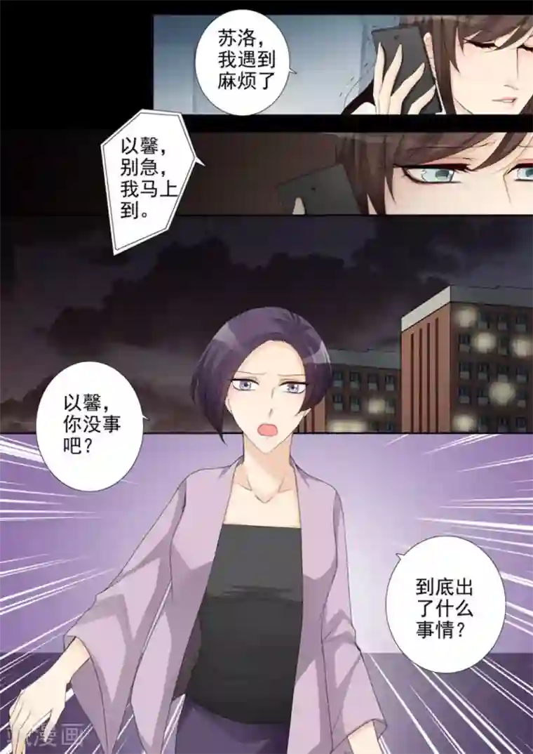 天才萌宝一加一第11话