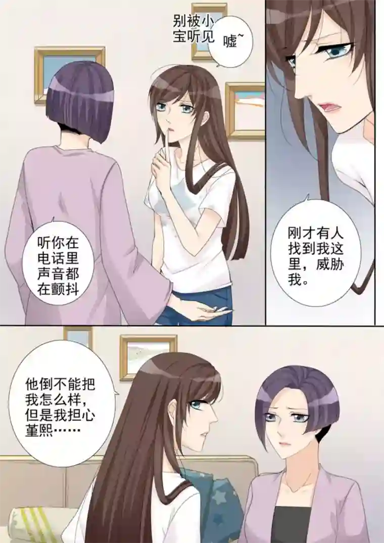 天才萌宝一加一第11话