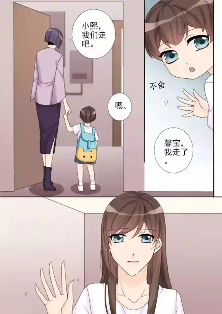 天才萌宝一加一第11话