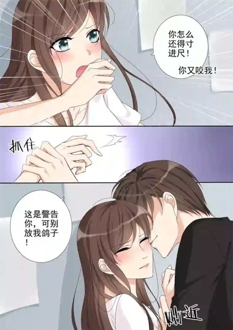 天才萌宝一加一第11话