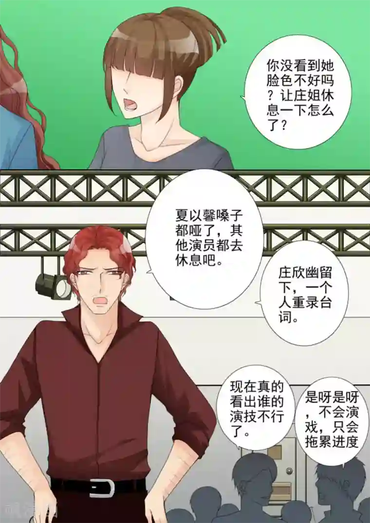 天才萌宝一加一第13话