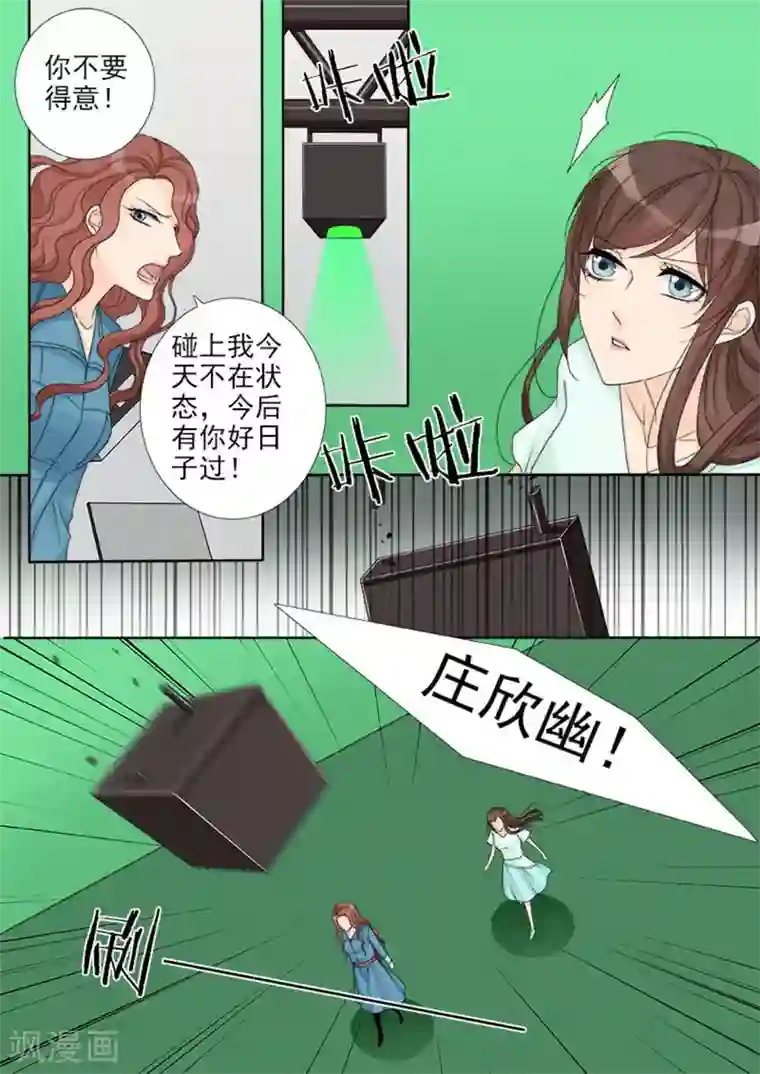 天才萌宝一加一第13话