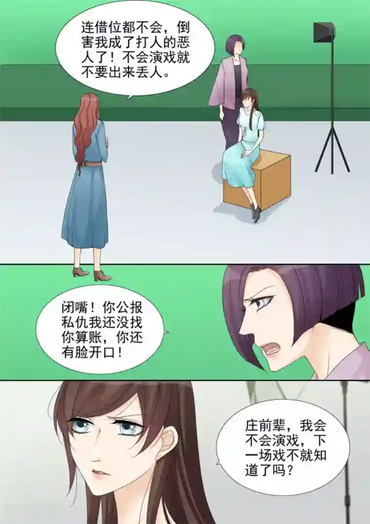 天才萌宝一加一第13话