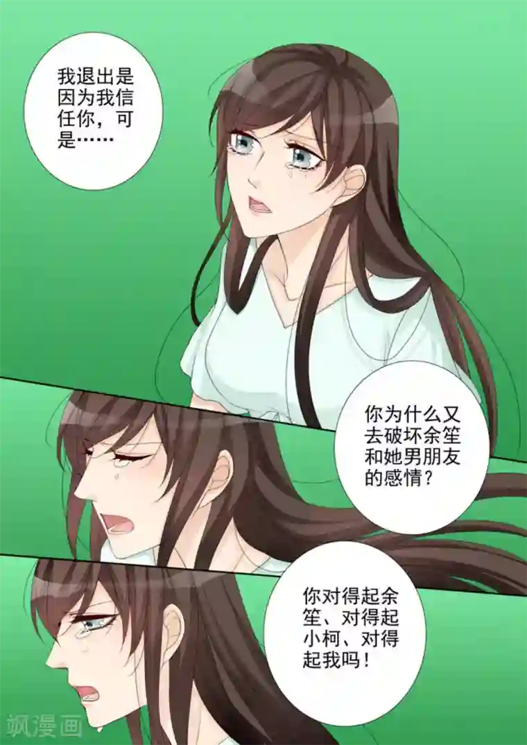 天才萌宝一加一第13话