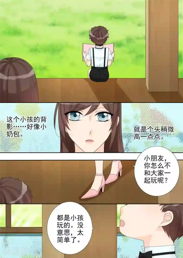 天才萌宝一加一第16话