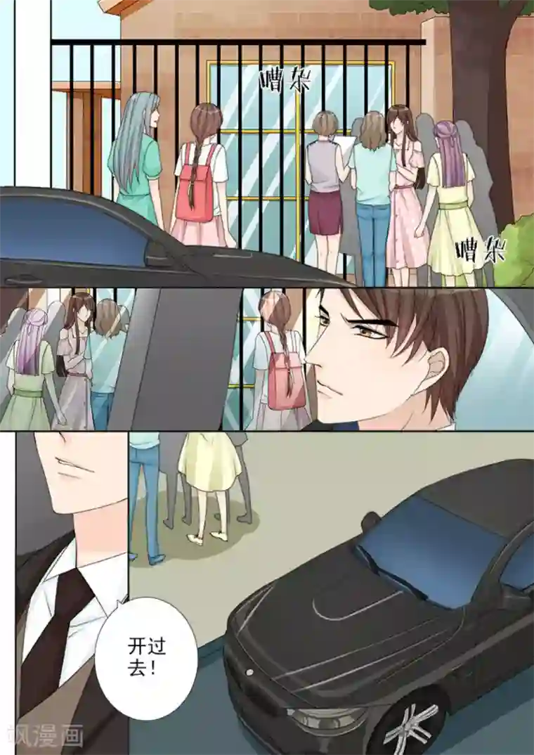 天才萌宝一加一第17话