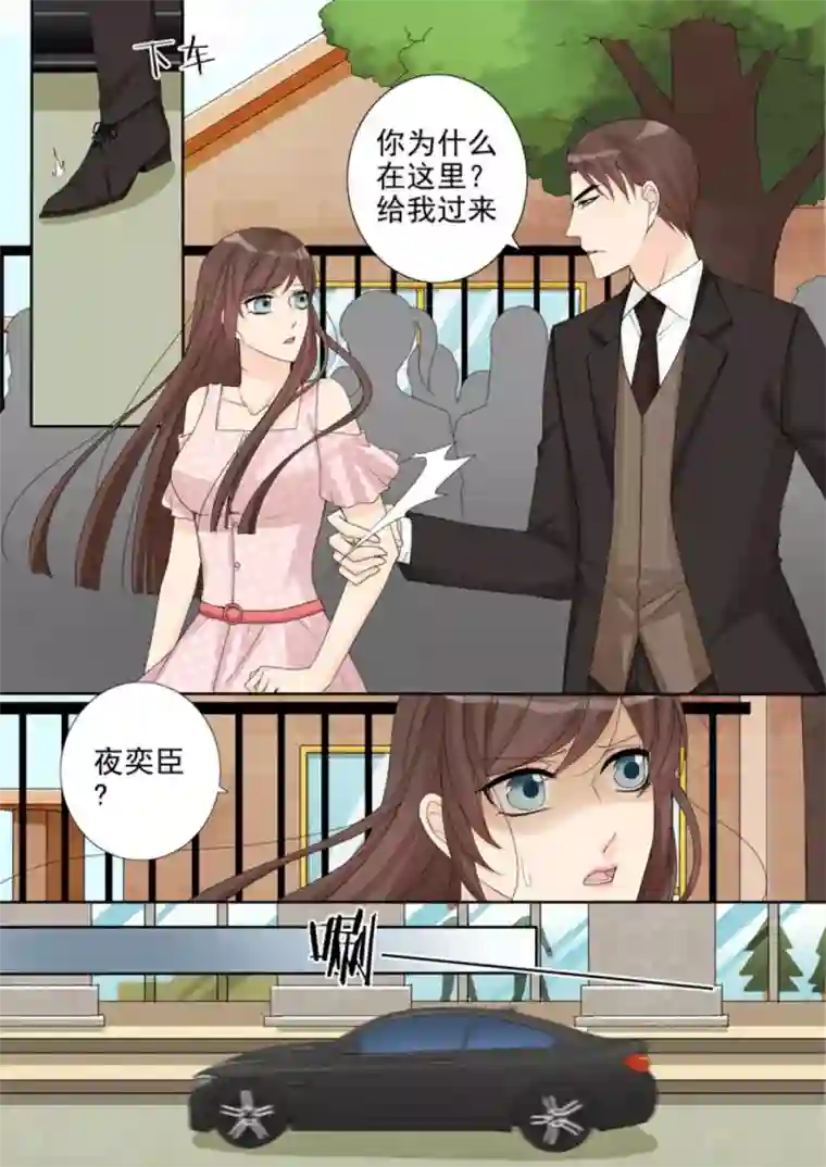 天才萌宝一加一第17话