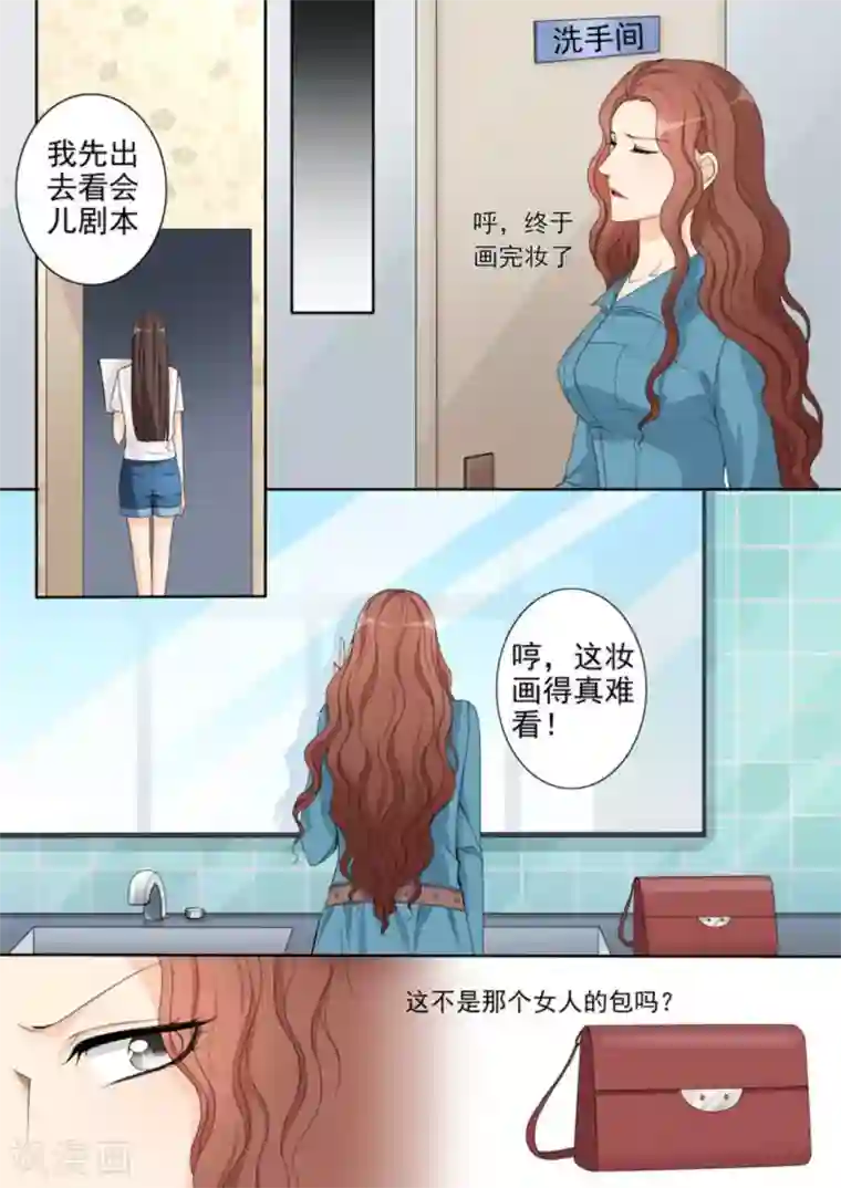 天才萌宝一加一第18话