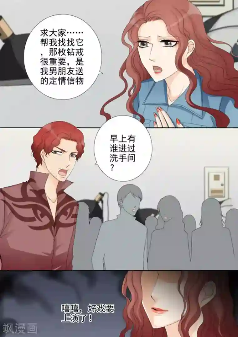 天才萌宝一加一第18话