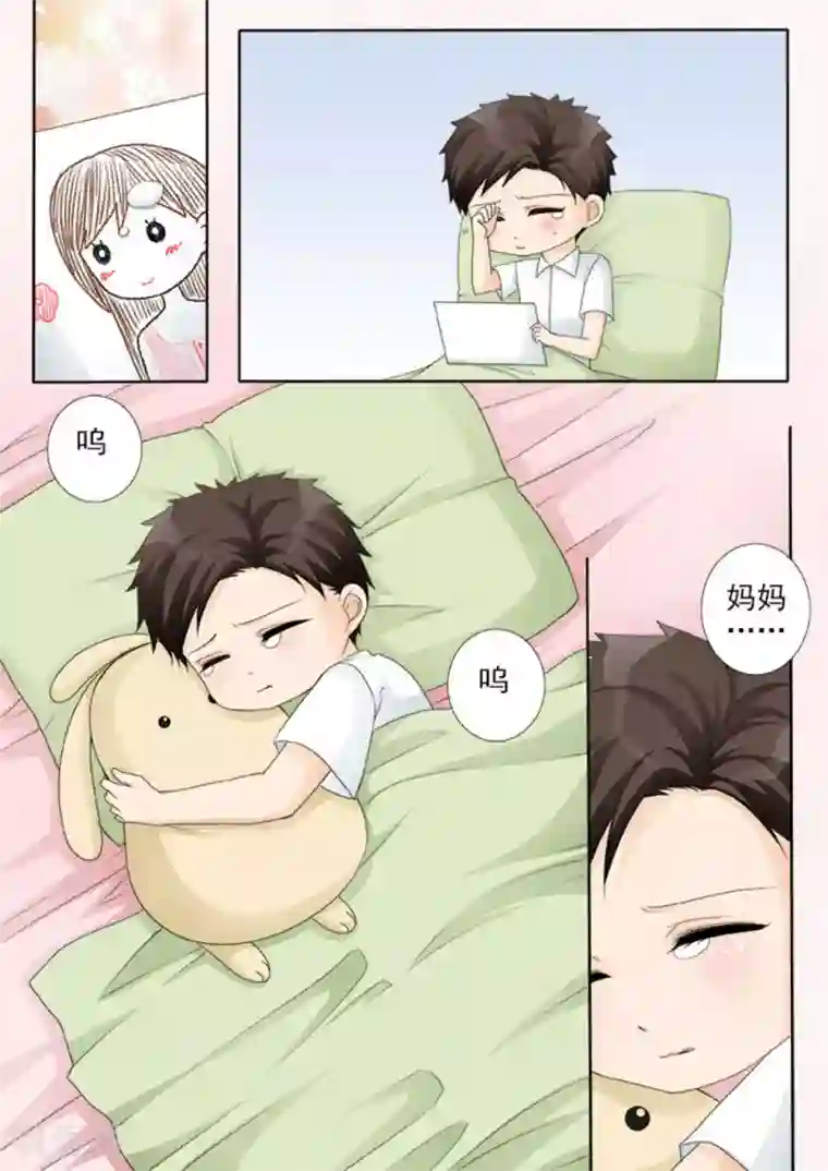 天才萌宝一加一第18话