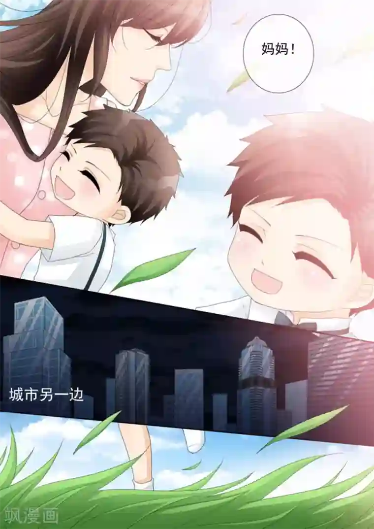 天才萌宝一加一第18话