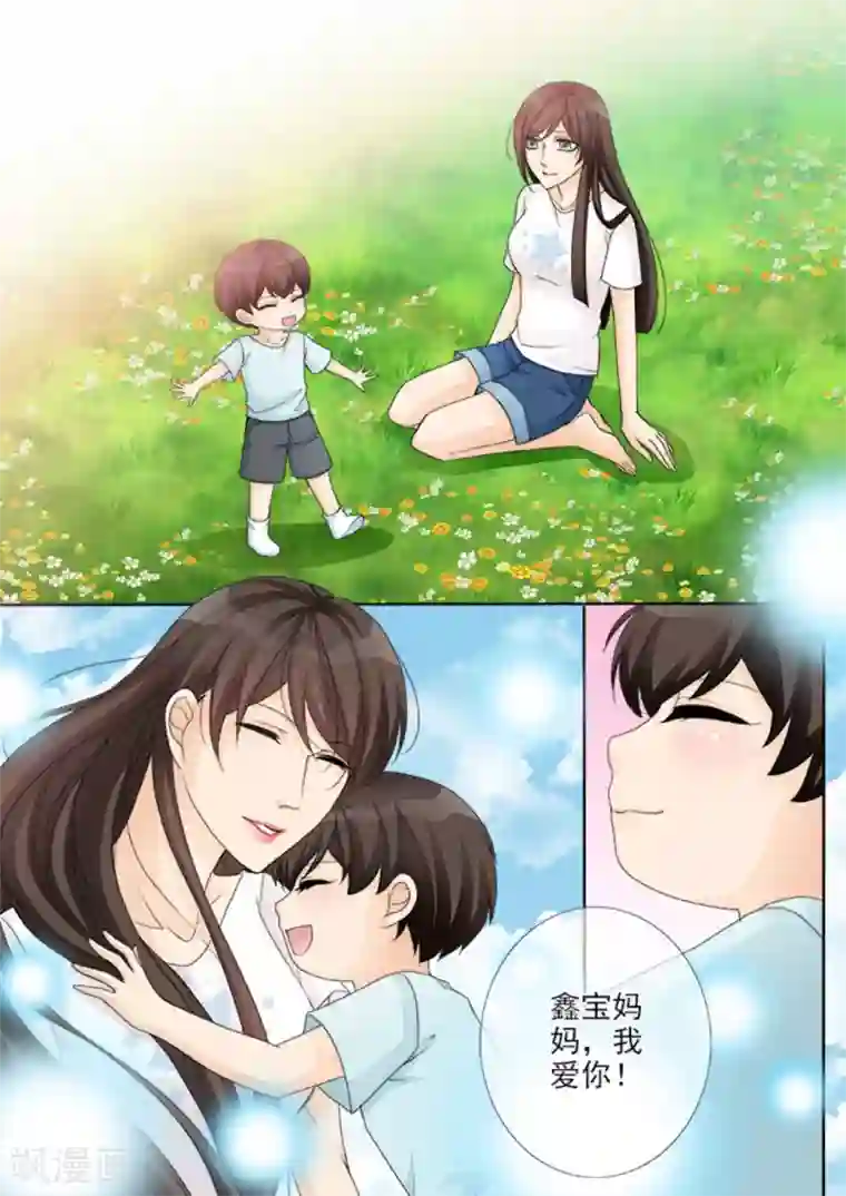 天才萌宝一加一第18话